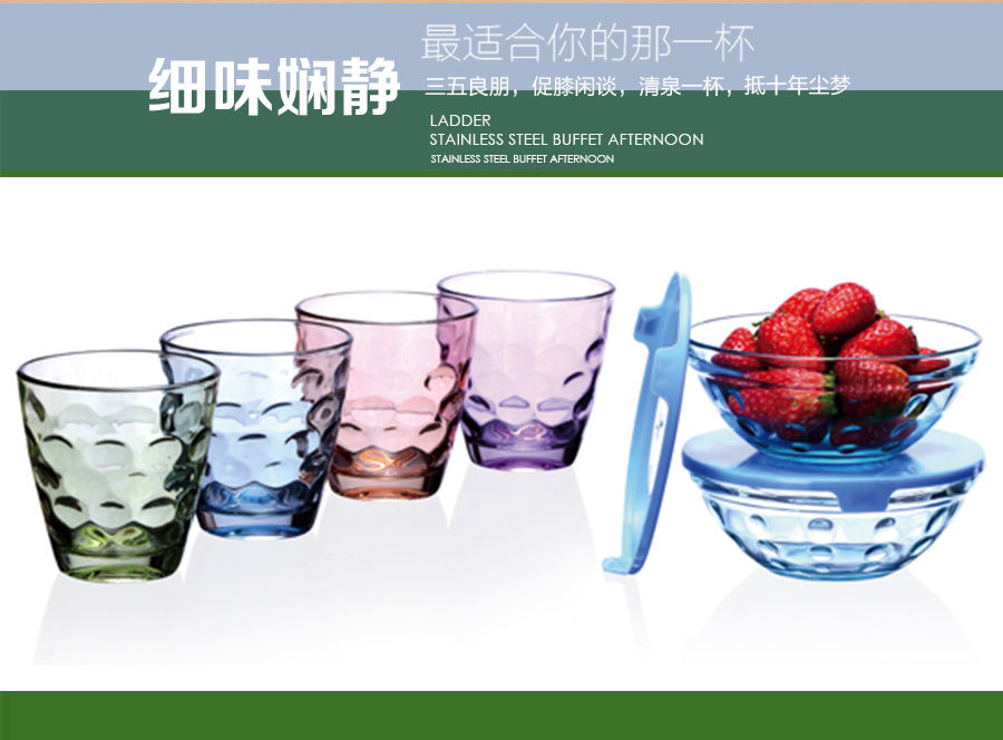 雨点玻璃杯碗六件套_02