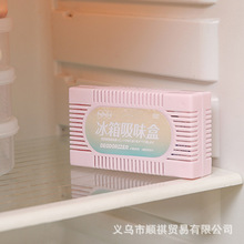 fasola批發冰箱除味劑除臭 吸味盒活性炭材質 脫臭劑