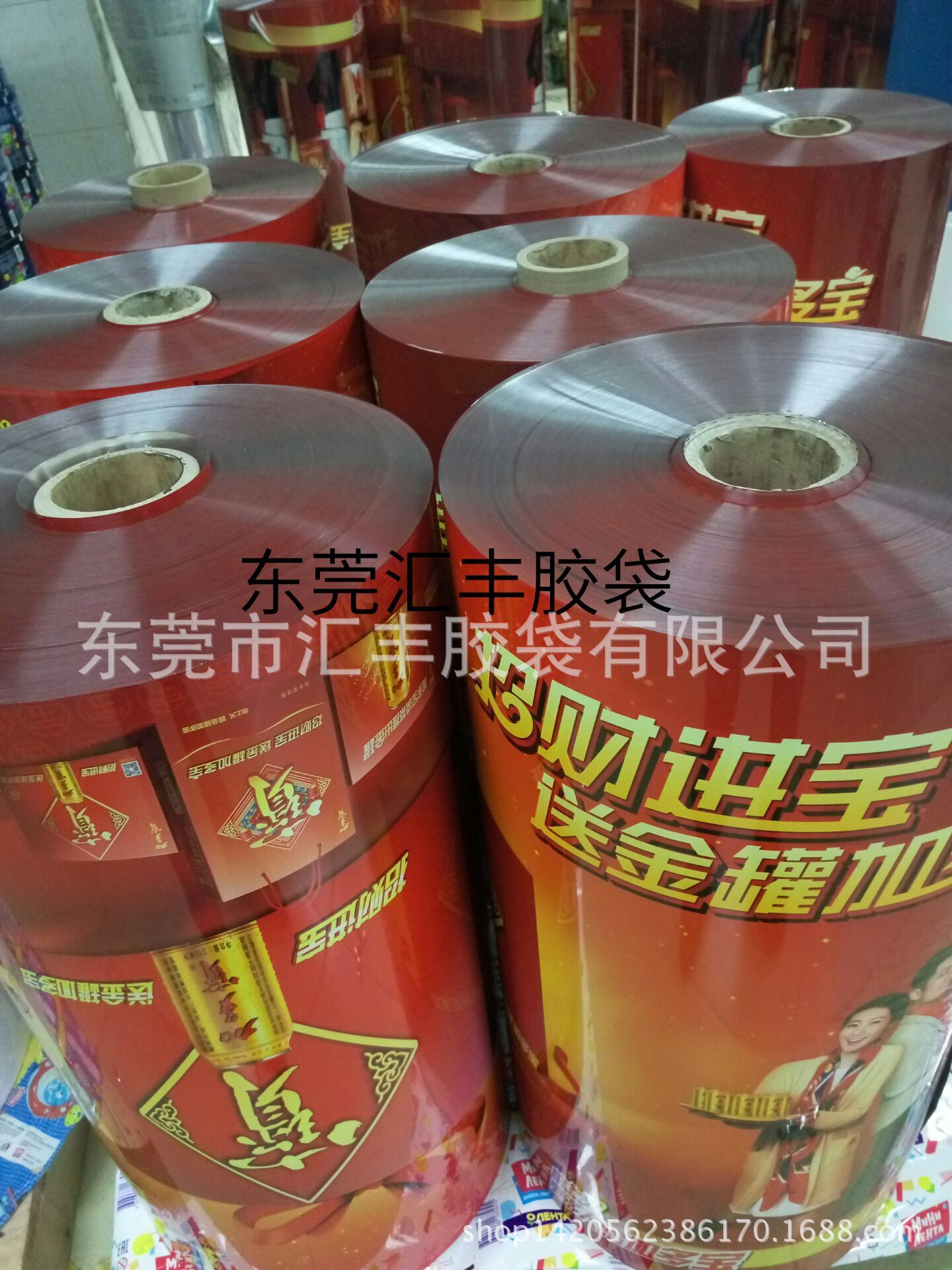 东莞厂家广告帷幔OPP加珠光膜广告膜全背胶广告膜帷幔定制