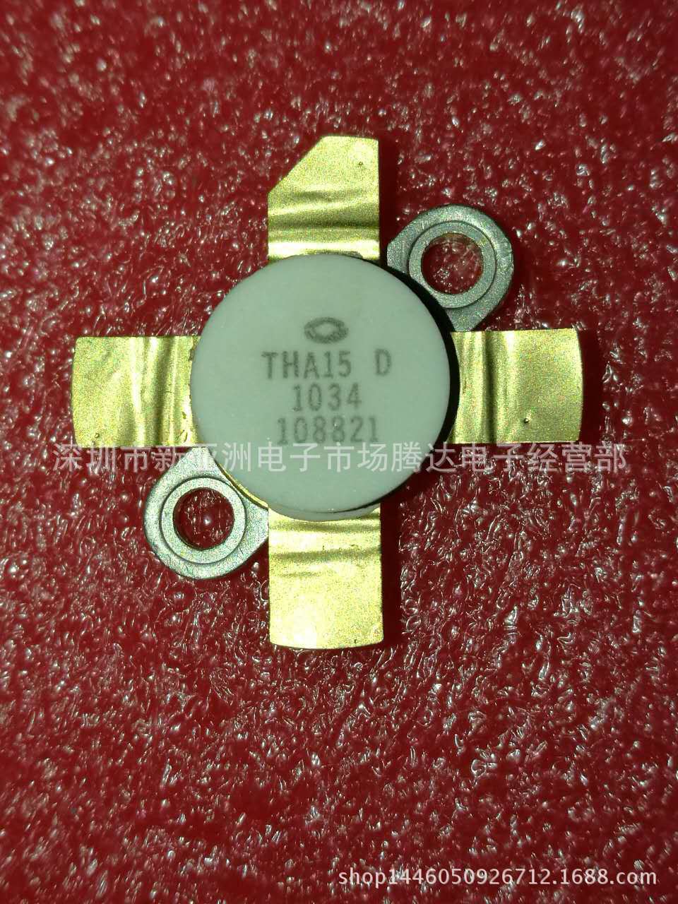 THA15F、THA15D   专营高频管   高频模块    大量现货