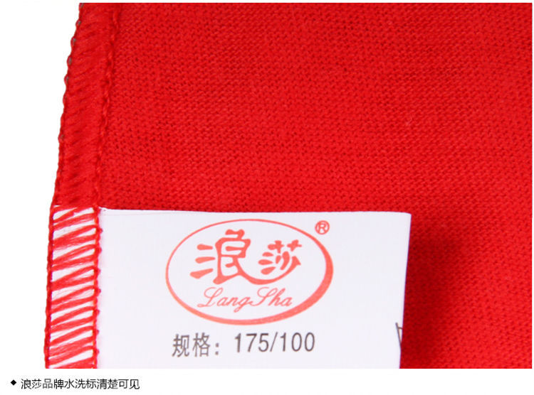 Sous-vêtement chaud jeunesse ES1051 en coton - Ref 727045 Image 18