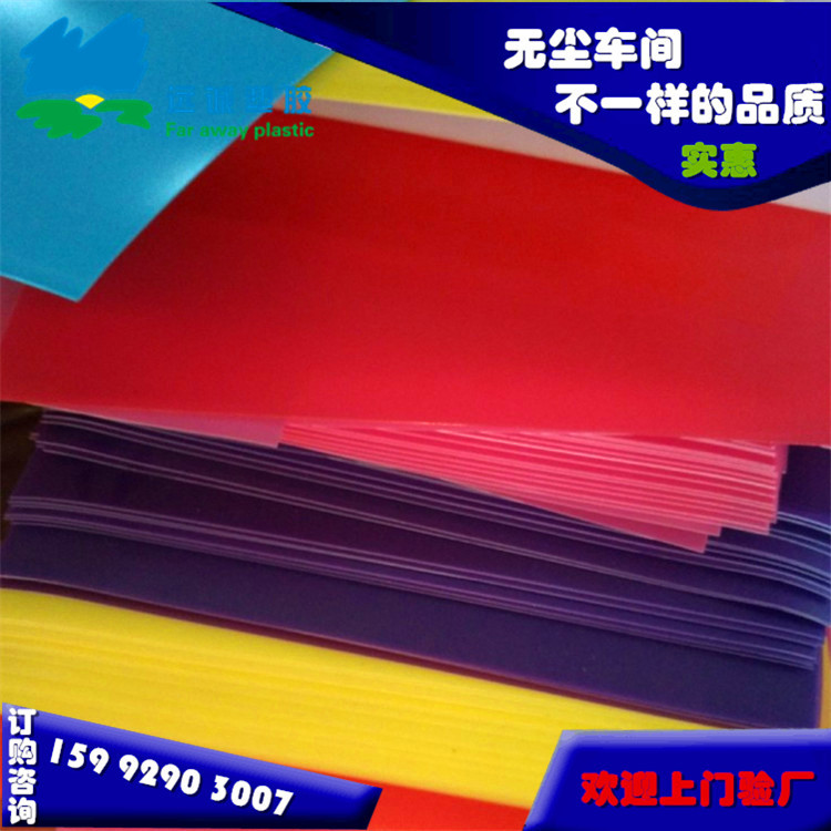 灯饰半透明PP灯罩 透明PP塑料片 细磨砂pp板 磨砂黑色PP胶片