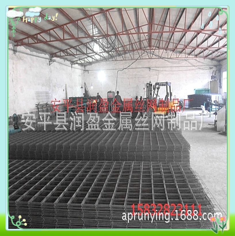 供应网片 建筑钢筋网片 带肋焊接 润盈批发定做