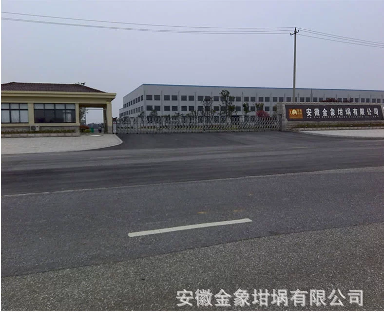 企业展示_02