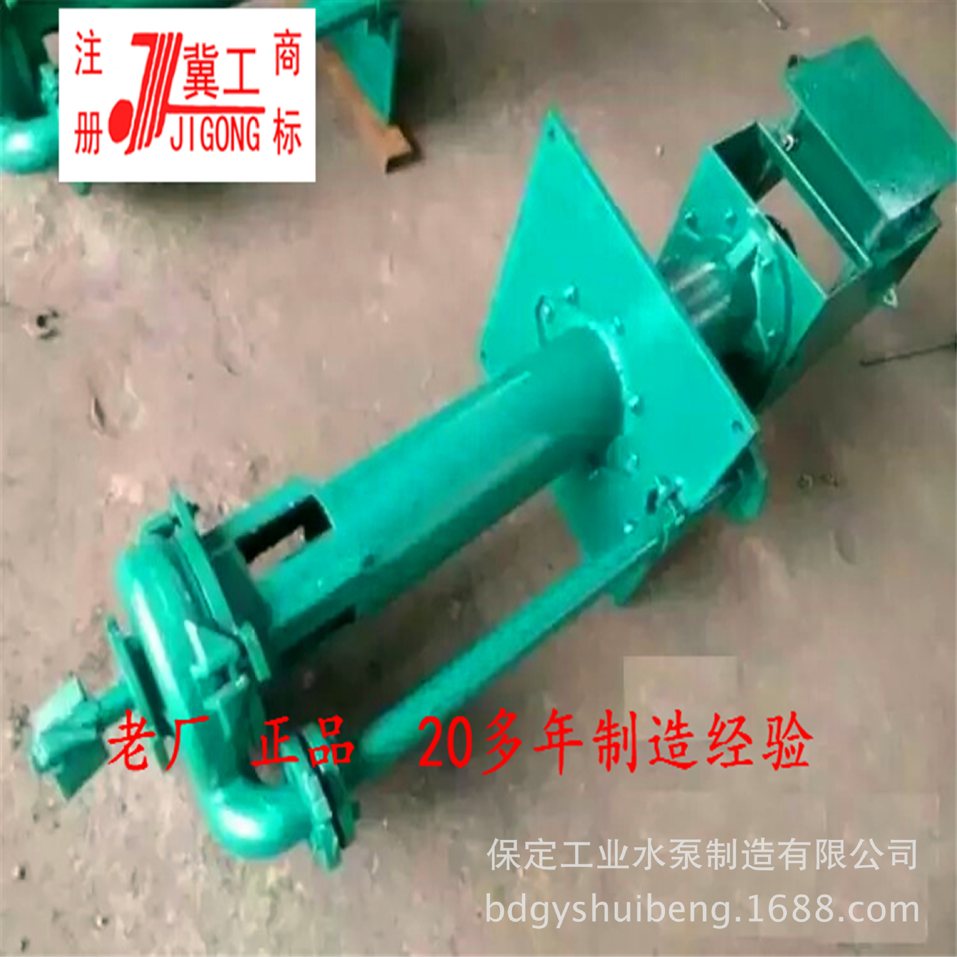 40PV,65QV,100RV-SP液下渣浆泵整泵及叶轮护套护板带电机带出水管