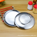 304/201不锈钢圆盘 韩式烤肉盘双层圆盘 不锈钢料理盘自助餐盘