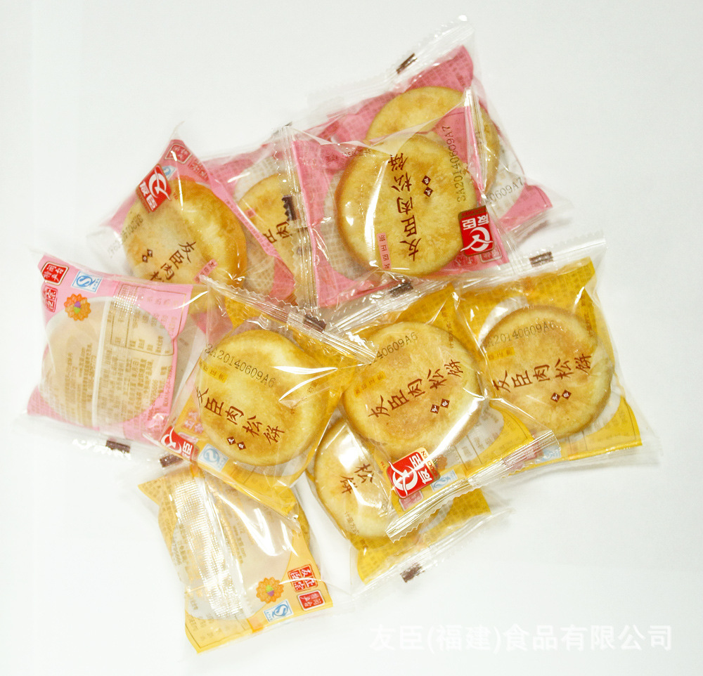 友臣肉松饼5斤4.2福建土特产肉松绿豆饼清真食品网红零食糕点批发