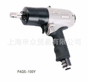 霹雳马 油压脉冲工具 PAQS-100Y 1/2”枪型 定扭扳手 自动断气式