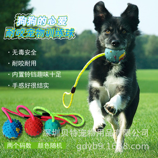 Pet dog dog toy rubber drawstring hollow ring ball bite resistant toy big dog rope ball toy pet supplies wholesale