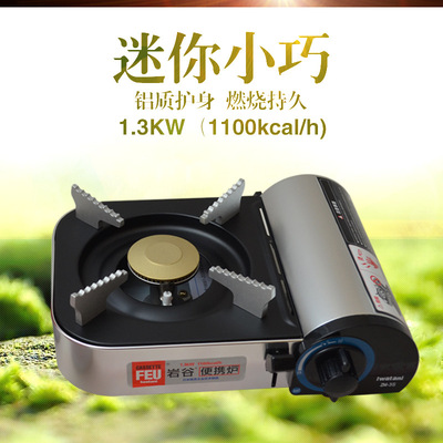 岩谷正品迷你小巧卡式炉户外烧烤炉便携液化烧烤炉铜头瓦斯炉家用