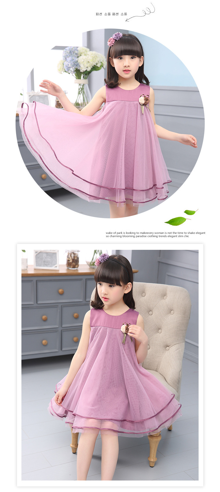 Robes pour fille - Ref 2046617 Image 29