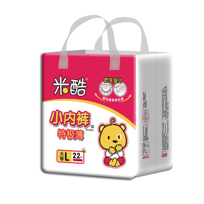 米酷拉拉裤新款极薄款L/XL/XXL学步裤小内裤式纸尿裤