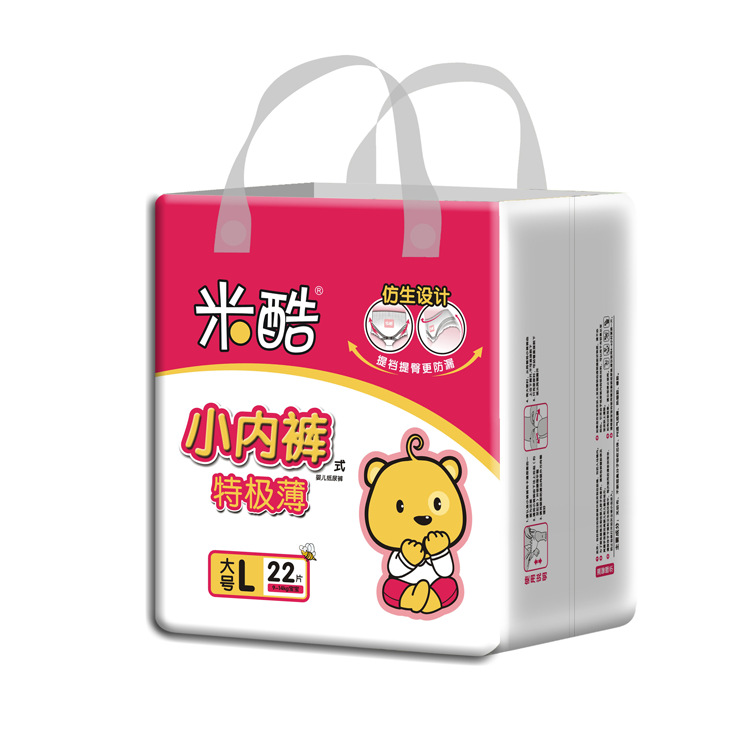 米酷拉拉裤新款极薄款L/XL/XXL学步裤小内裤式纸尿裤