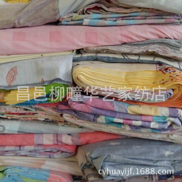 厂家现货 斜纹纯棉布料 加厚活性磨40支绒全棉印花布批发