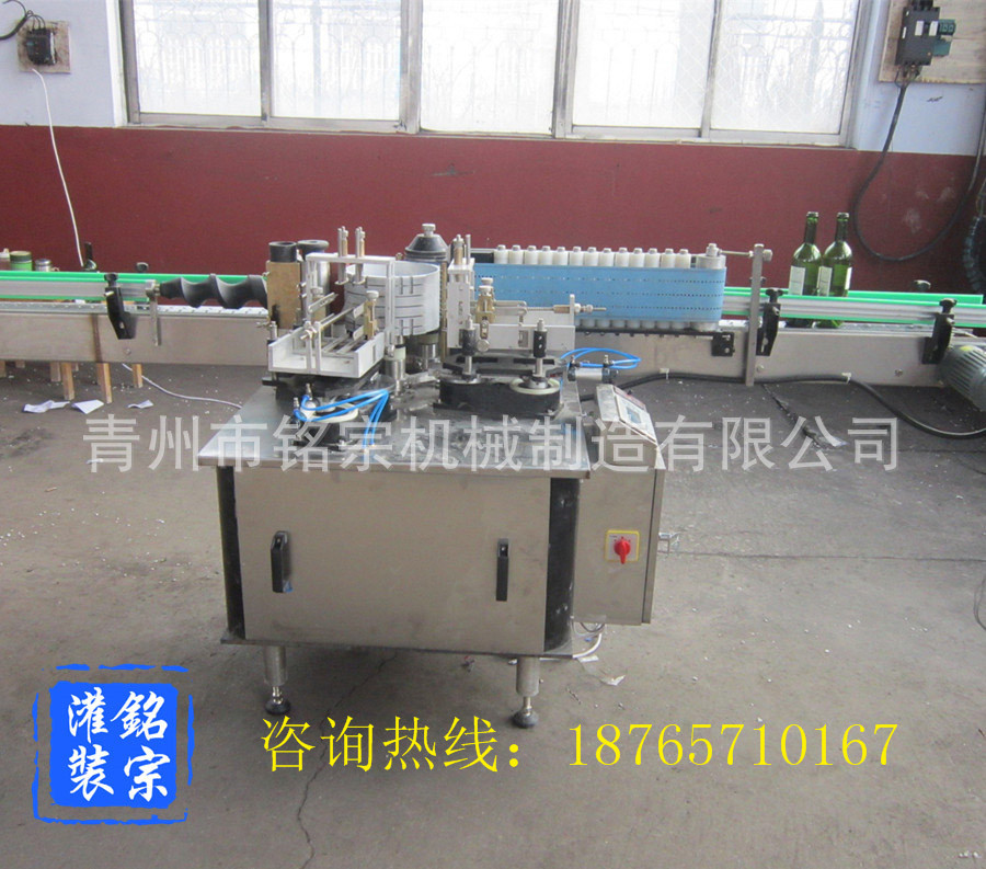 供应浆糊贴标机 双标贴标机 圆瓶贴标机 白酒贴标机 辣椒酱贴标机|ms