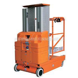 Electric High altitude 2 direct deal wholesale heavy industry Lifting Loading and unloading equipment Qingdao