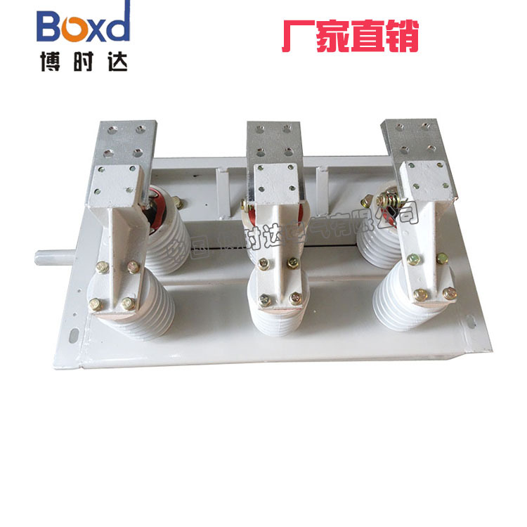 厂家供应  GN30-12旋转式高压隔离开关 量大从优