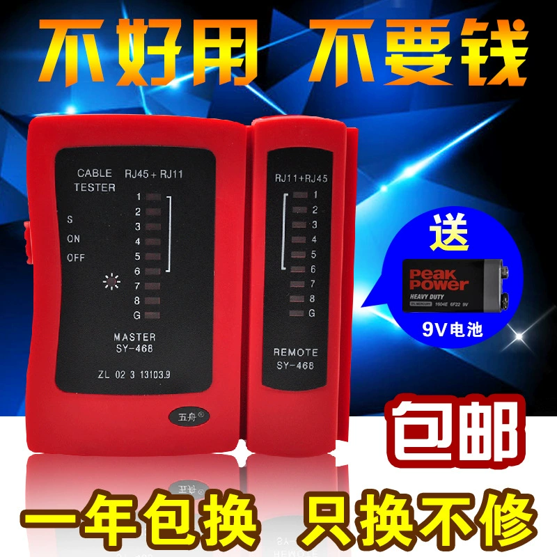 Тестер сетевого кабеля Wuzhou экспертный тестер сетевой линии детектор сетевого кабеля RJ45 RJ11