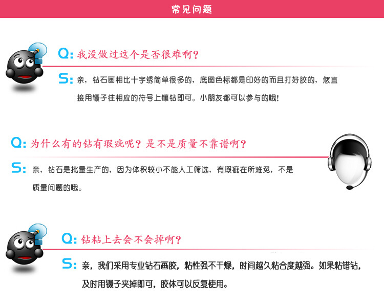 QQ截图20160315000103