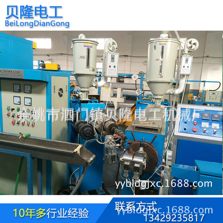 厂家供应电线电缆设备 电子建筑线机设备 制线机 电线电缆设备