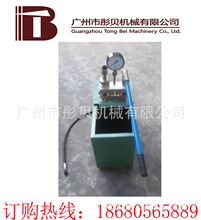 双缸2SYL-31/6.3手动试压泵双缸手动打压泵