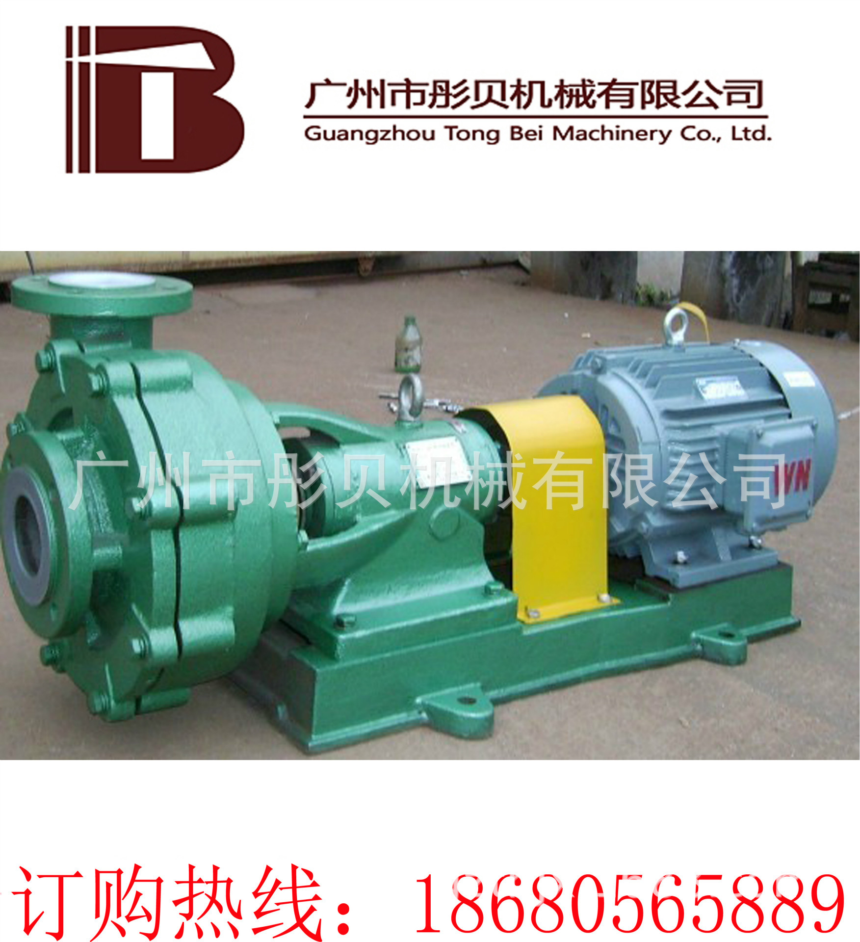 UHB-ZK砂浆泵UHB-ZK32/5-20