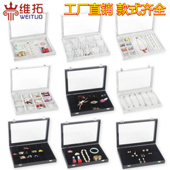 Jewelry box for home storage, bracelets, necklaces, earrings, rings, boxes, earrings, jewelry storage boxes