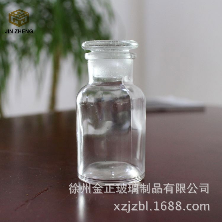 玻璃瓶厂家 现货125ml大口玻璃瓶 磨口试剂瓶 实验室器皿