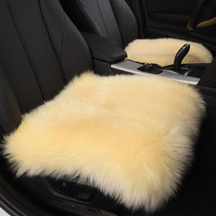 Mufan Pure Wool Car Seat Cushion Car Small Square Pad 45cm Wool Pad Wool Pad No Backrest Small Three Pieces 