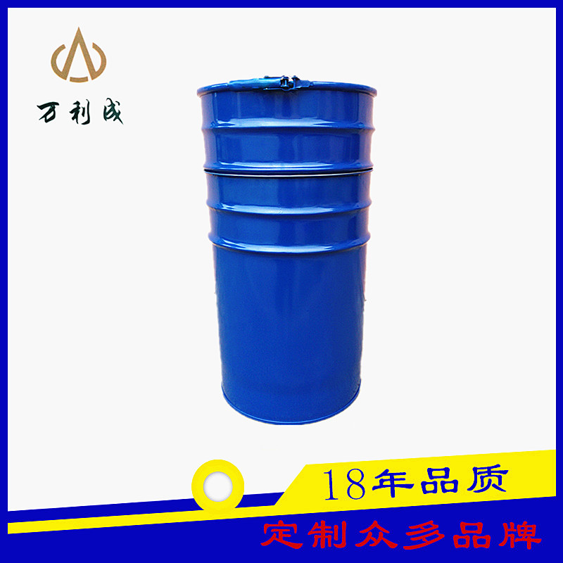 50L升 30 40 50KG公斤 包装铁桶钢桶 锥形 叠加桶 套桶 省5倍运费