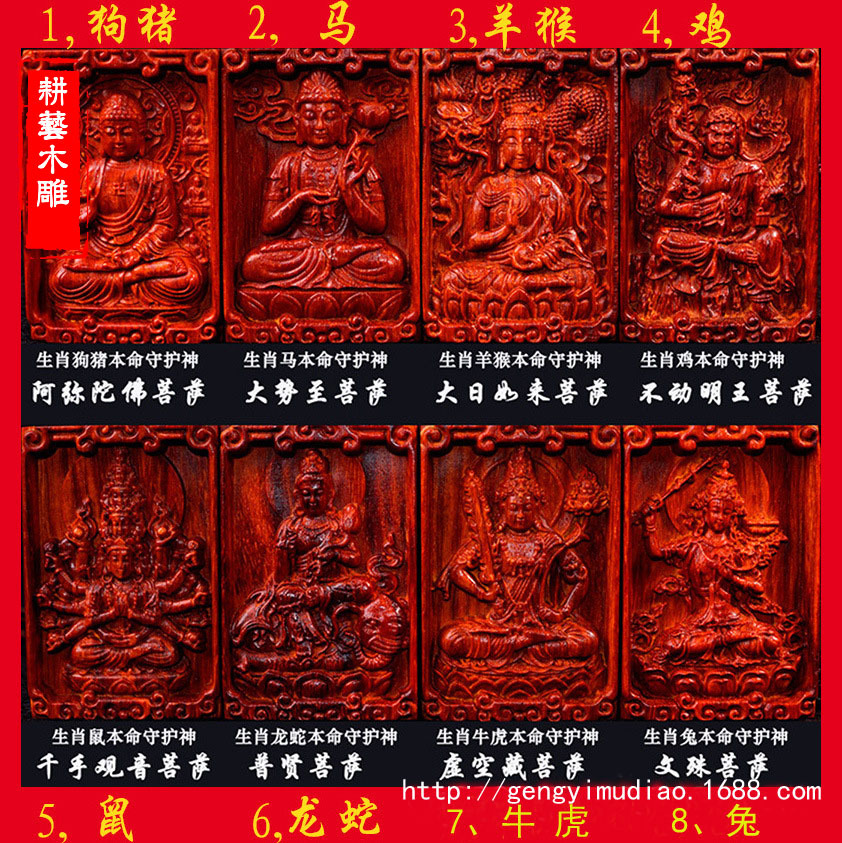 正宗印度小叶紫檀461无事牌 八大守护神佛牌 车挂木质工艺品