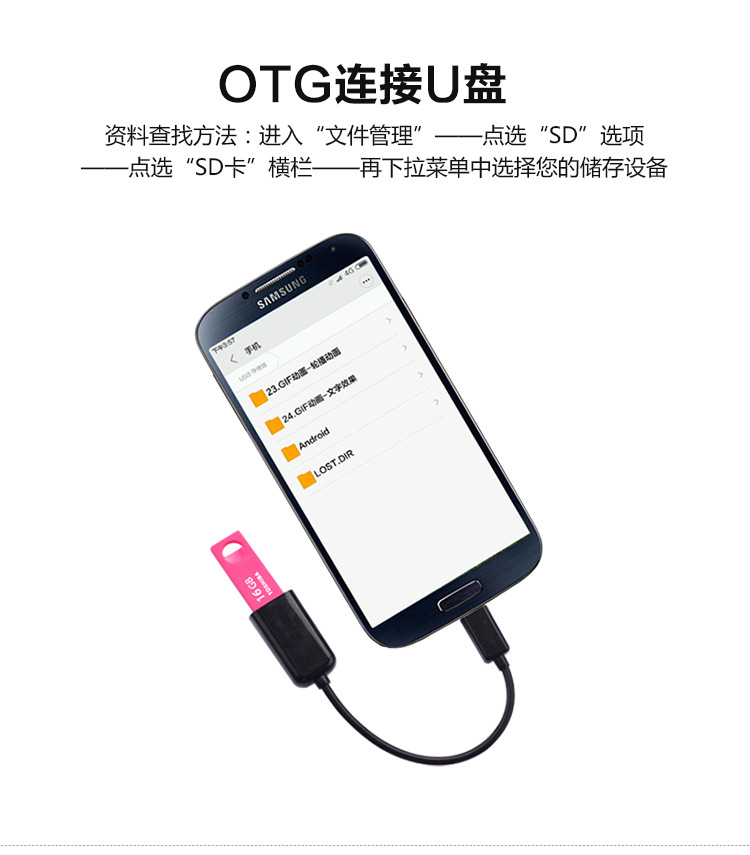 MICRO OTG线 V8 OTG转接线 安卓手机U盘鼠标转接线USB OTG连接线-阿里巴巴