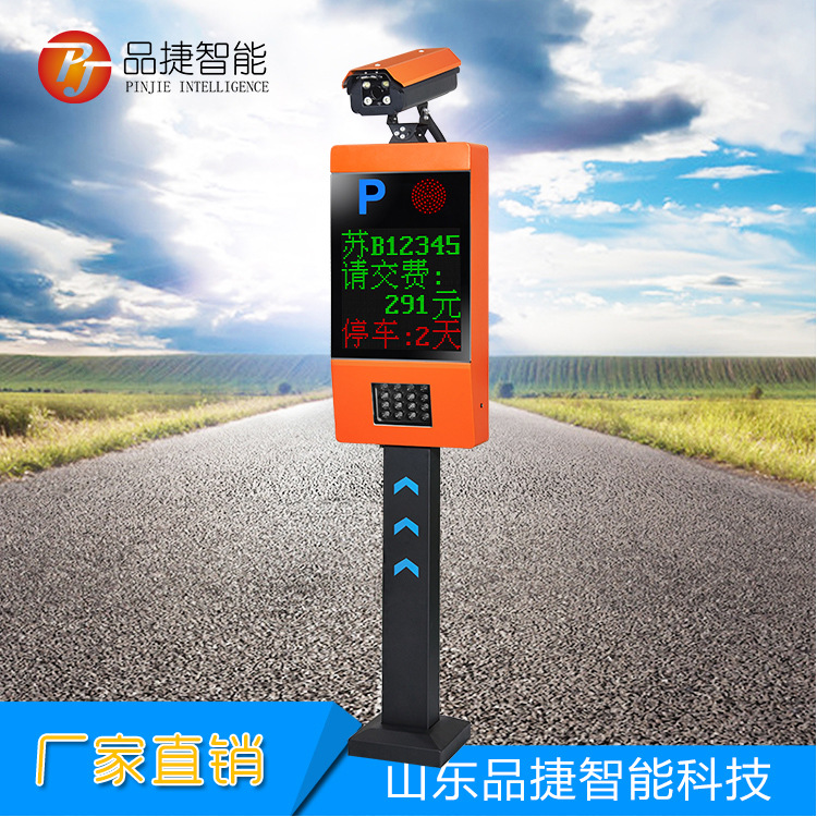 智慧眼Ⅰ橘紅出口