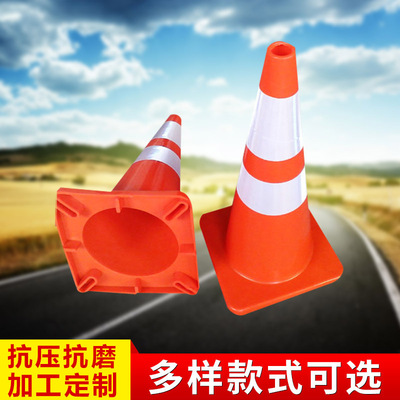 pvc安全反光路椎 交通设施安全锥70cm 雪糕筒广告路锥批发
