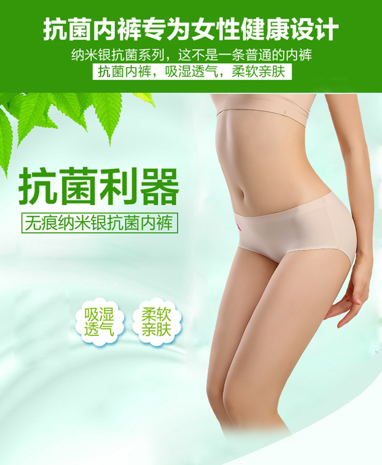 Slip simple - Ref 640585 Image 6