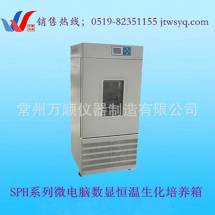 图片微电脑生化培养箱