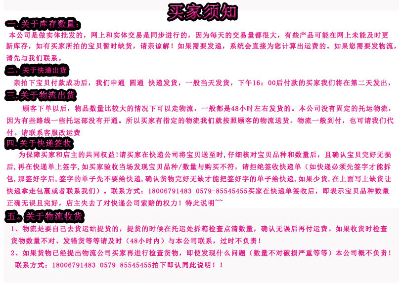 QQ截图  20160309092440