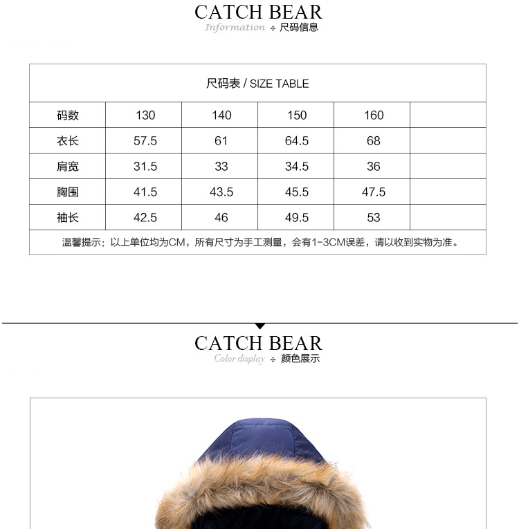 Blouson pour garcon en polyester - Ref 2160320 Image 13