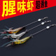 Vudu Shrimp Fishing Lures Soft Plastic Shrimp Lures Fresh Water Bass Swimbait Tackle Gear