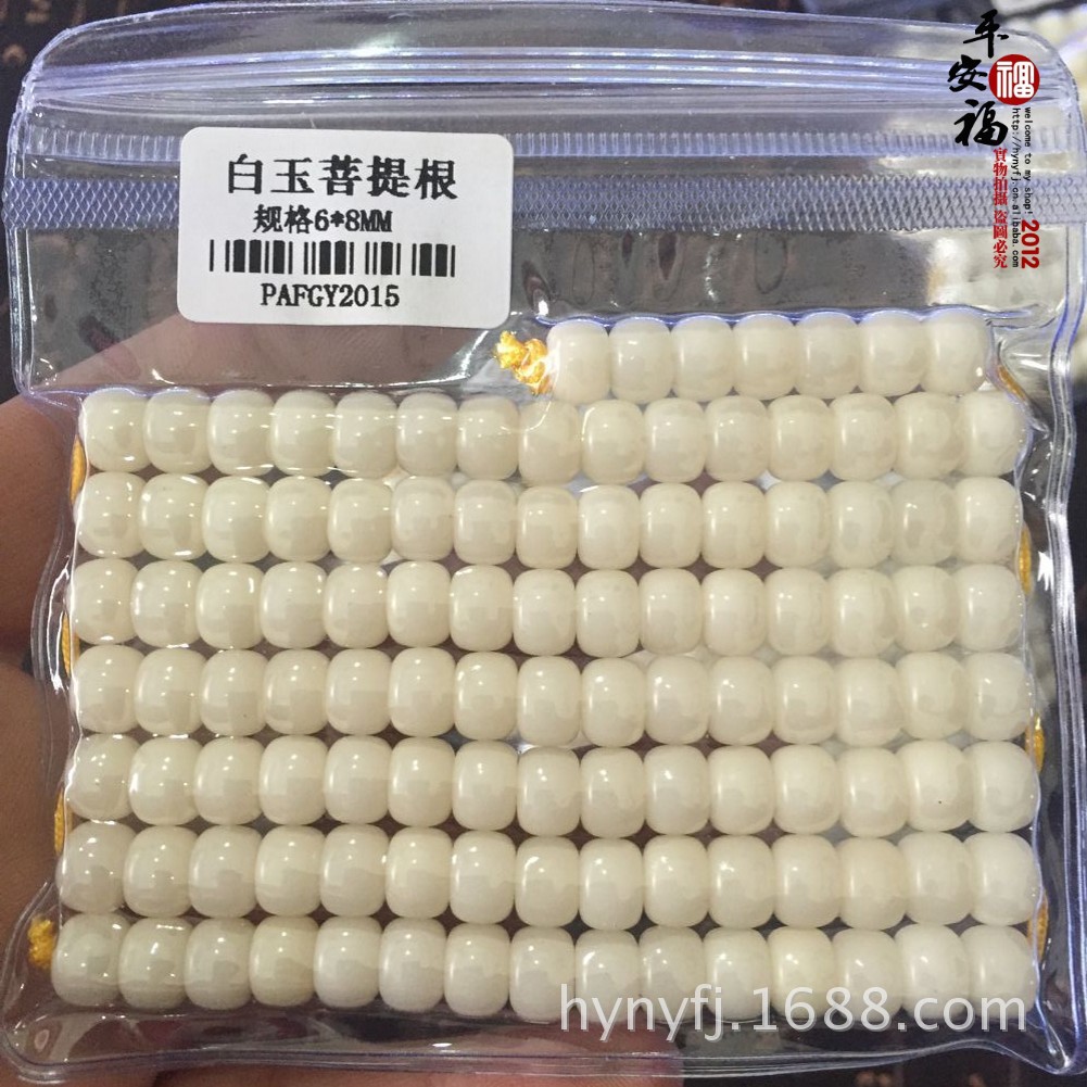 QQ图片20160220173916_conew1