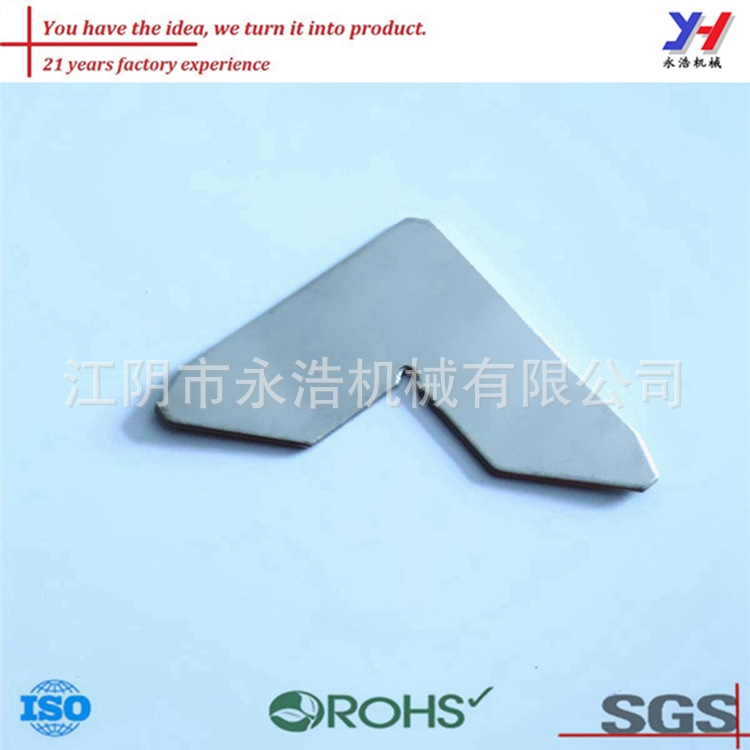 钢冲压弯曲件冲压