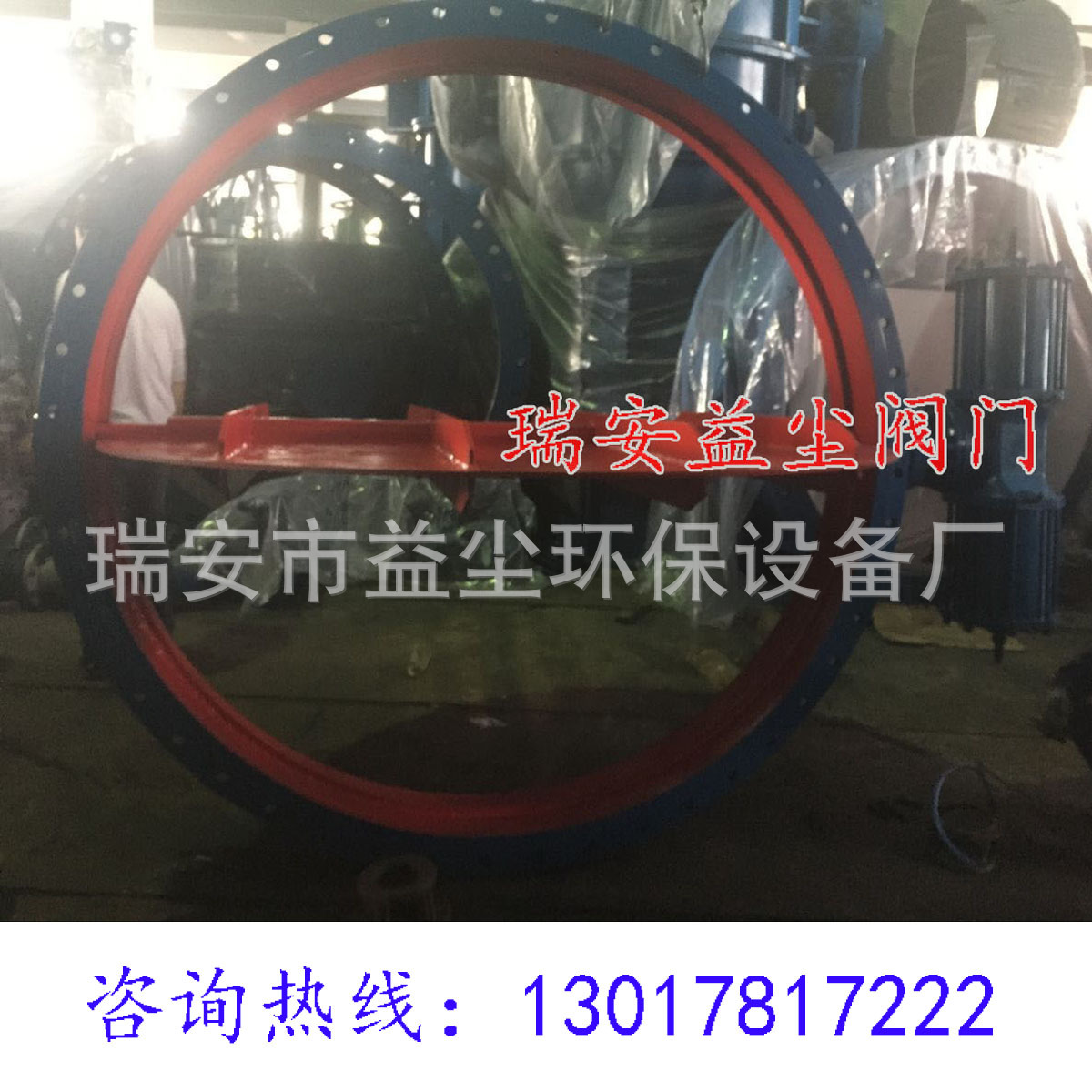 厂家供应D641W-1C气动通风蝶阀 气动圆形通风蝶阀 气动风阀DN300