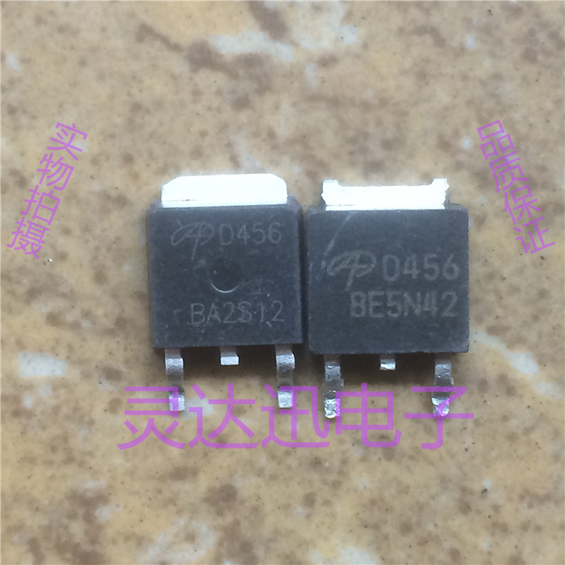 AOD456  D456  TO-251 252 原装进口元件 专业测试合格 质量保证