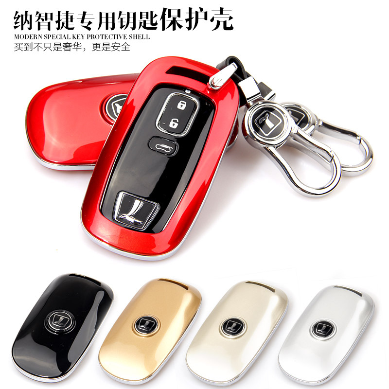 纳智捷新大7SUV 优6钥匙包纳5 U6S5Sedan钥匙保护壳烤漆炫彩改装