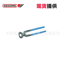 Gedore吉多瑞 割线钳 8381-225 TL  (6752450) 现货