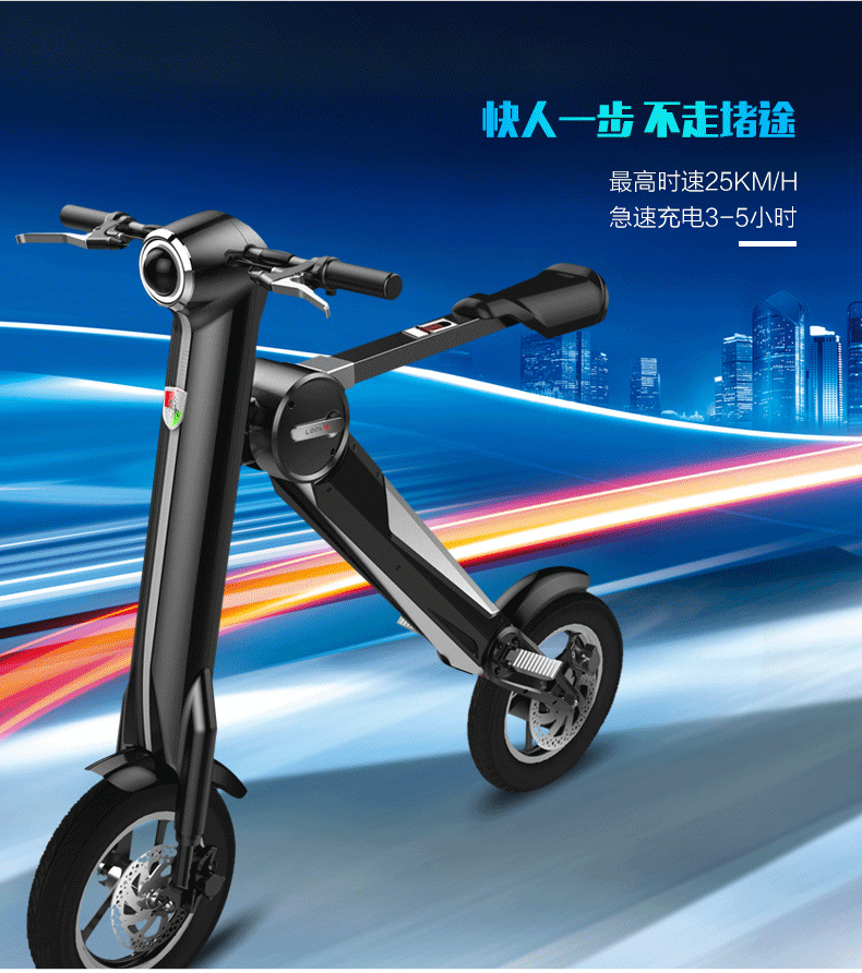 电动自行车-LOOKIS迷你折叠电动自行车代驾车