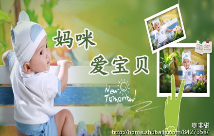 寶貝