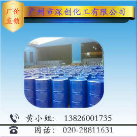 优势销售 净洗剂 表面活性剂 6501 6502 6503 增稠剂  金属清洗剂