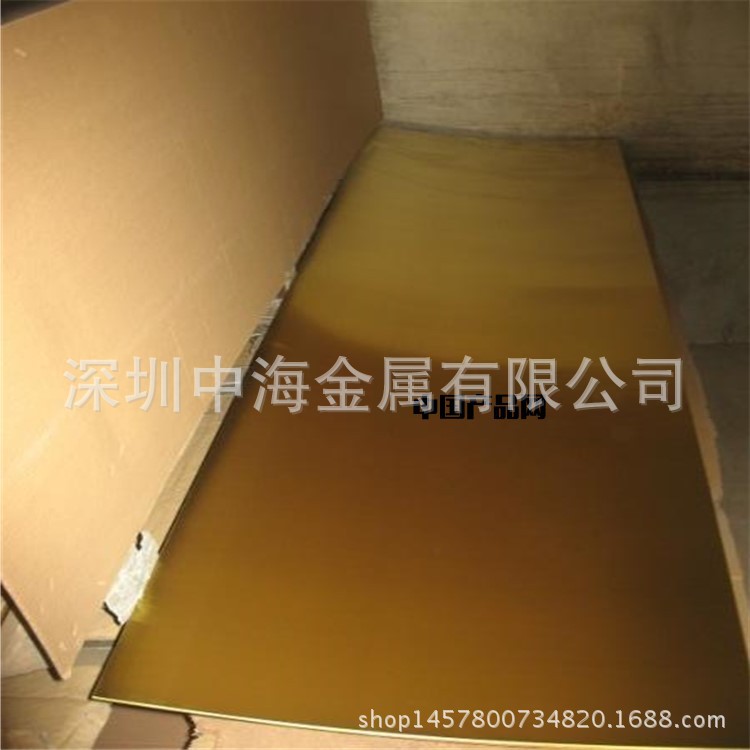 中厚板  中厚黄铜板  59黄铜板可切割