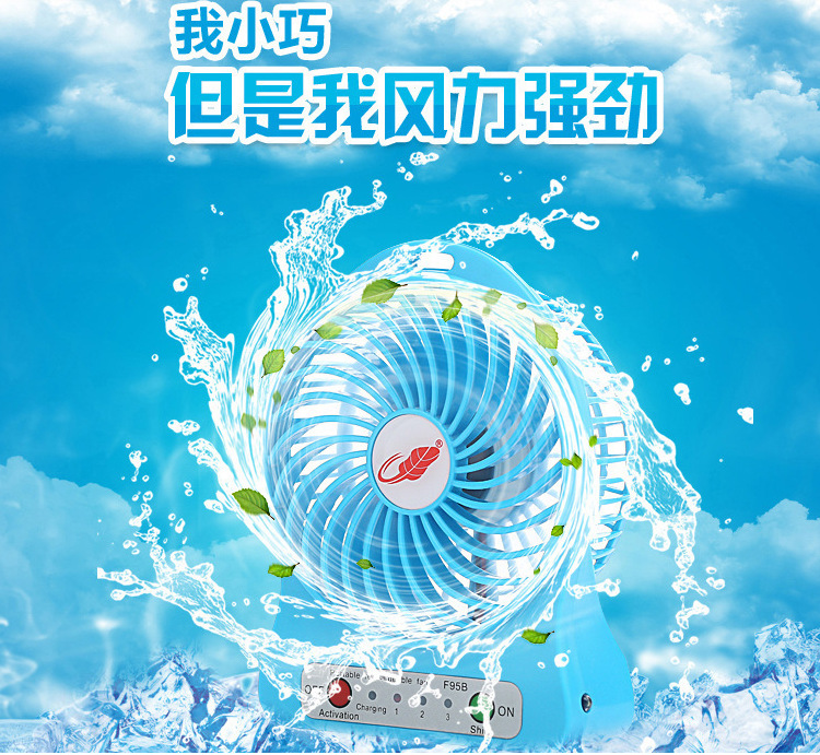 Ventilateur USB - Ref 401298 Image 21